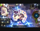 【アンリミ】油断した！？相手の守護ビショップに完敗…【シャドバ】