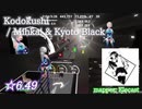 【ビートセイバー】Kodokushi  - Mihka! & Kyoto Black (Expert+ ranked ☆6.49)【A】