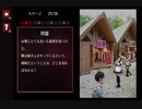 【実況】 周りを巻き込んで意味がわかるとシリーズをやってみた。Part3