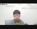 ニンポー（千代豊和） 超会議行けなくなった