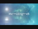 Me→ssEng←eR