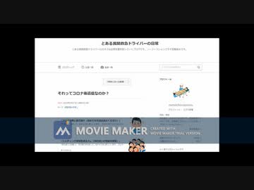 それってコロナ後遺症なのか？
