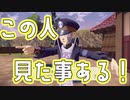 見覚えのある電車男さんとの邂逅【ポケモンアルセウス実況part17】