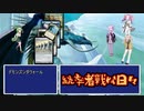 【MTG】統率者戦な日々「デモンズンダウォール」【EDH】