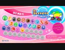 【録画配信】視聴者のススメ！11座【星のカービィ スターアライズ】