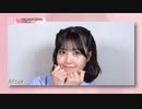 OCHA NORMA 窪田七海 メイク講座