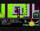 定価の100倍でぼったくろうとする猛者【そして始まる新たな伝説『Dragon Xestora2』】#5