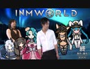 InmWorld:奮闘レストランへようこそ.mp24
