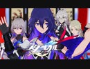 【オマケMMD】崩壊スターレイル / 彩虹节拍【公式モデルテスト】