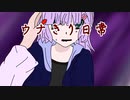【第3回10秒動画投稿祭】ウナきりーきりの夢【短いお話】