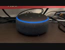 【ALEXA】今日のアレクサ 2023/04/27 駅伝