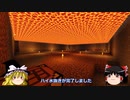 【MINECRAFT】スローライフ目指して自動化施設でお金稼ぎまくるぞ PART5~全自動魚収穫機建造編~【ゆっくり実況】