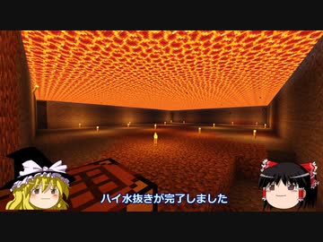 【MINECRAFT】スローライフ目指して自動化施設でお金稼ぎまくるぞ PART5~全自動魚収穫機建造編~【ゆっくり実況】