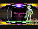 【第三回10秒動画祭】ずんだもんVS. Valkyrie Dimension (CSP 19)【DDR A3】