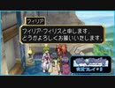 寝る前にしゃべる剣と旅をする#8【テイルズオブデスティニー実況プレイ】【ネタバレ注意】
