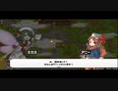 【龍の背で営んで】ドラゴノーカ part15