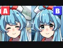 どっちのボイボSHOW!!『雨晴はう』