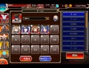 千年戦争アイギス 戦神コロシアム デザートストーム：バトルロイヤル【☆3×銀以下】
