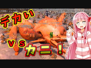 世界を支配するで！# 13【kenshi / ボイスロイド実況】