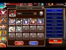 千年戦争アイギス 戦神コロシアム デザートストーム：サンドエレメンタル【☆3×銀以下】