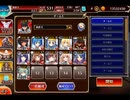千年戦争アイギス 戦神コロシアム デザートストーム：砂漠の国の狂犬姉妹【☆3×銀以下×マグリカ】