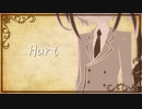 【SynthesizerVカバー】Hurt【重音テッド】