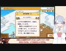 【ゲーム実況・プレイ動画】元アルバイト塾講師がのんびり遊ぶ！！　名門ポケット学院2　#005　【COEIROINK：つくよみちゃん】