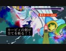 【星のカービィWiiDX】第14幕 ラスボスはあいつ！？決戦に勝利できますか？