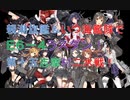 【艦これ】親潮旗艦＆いつ海艦隊でＥ６-４甲突破！【第十五志摩村二水戦】