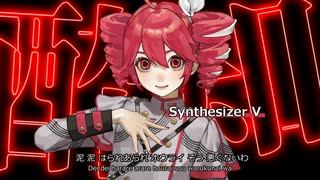 【重音テトUTAU vs 重音テトSV】酔いどれ知らず（カバー）