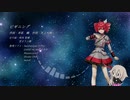 Re:ビギニング feat.重音テトSV/IA AI