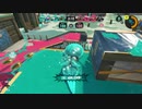 【テイオウイカの】スプラトゥーン3【使用例1】