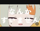 真面目系クズはサビ抜き / 知声&ナースロボ_タイプT&ずんだもん