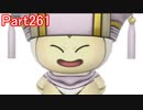 目覚めし６種族目の馬が【DQⅩ】オンラインを初プレイ実況　Part261