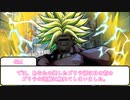 【クトゥルフ神話TRPG】トカゲと行くゴリラHL