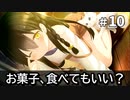 さくら、もゆ。-as the Night's, Reincarnation- 体験版 #010 (Switch)【2023年2月22日 発売】