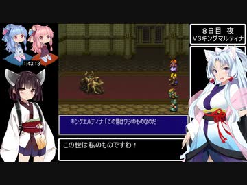 ルドラの秘宝RTA 10時間37分6秒 Part4 / 14