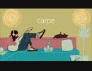 carpe/初音ミク
