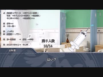 【ゆっくり人狼】　血を見ることに慣れてそうなだけの人狼　その3　【14d猫】