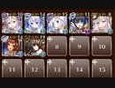デザートストーム　決勝Lv.1　☆３　戦神コロシアム　デザートストーム