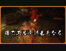 【実況】哀れな子悪党に、魂の救済を【ELDEN RING】#06