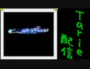 [MUGEN]  実況付きP操作 Tarie配信_224キャラ目  ブiロッケiン_後半