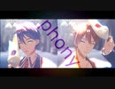 【にじさんじMMD/人力】フォニイ【†咎人†】