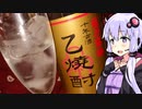 【バター焼きで焼酎三昧！】ゆかりのふらっと隠れ家 第２期♭193