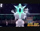 【ポケモンSV】拘りハチマキディンルーの使い方【実況】