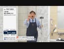QVC福島 - 工事不要!磁石で簡単取り付け スライドシャワーフック ver.湯浅