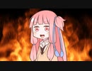説教
