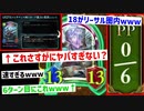 【速報‼️】ヴァイスソウルハンターの上方修正、想像以上にヤバすぎる…6ターンリーサルに震え続けろ‼︎‼︎‼︎‼︎【 Shadowverse シャドウバース 】