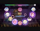 【スクフェス2】探して!Future【EXPERT】