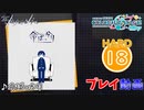 【プロセカ】 命ばっかり 【HARD】 (AP)